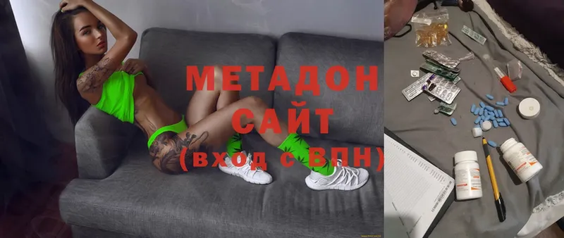 Купить наркотики Истра Гашиш  Метамфетамин  COCAIN  Меф  Канабис 