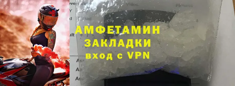 Amphetamine Premium  где купить наркоту  Истра 