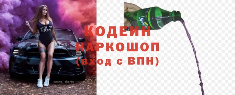 как найти закладки  Истра  Кодеин Purple Drank 