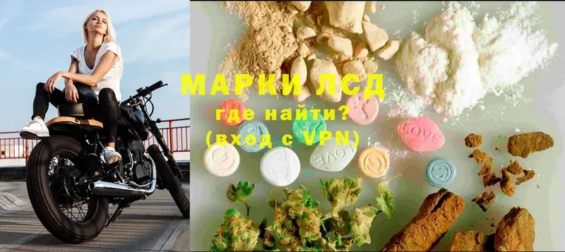 купить наркотики цена  Истра  LSD-25 экстази ecstasy 