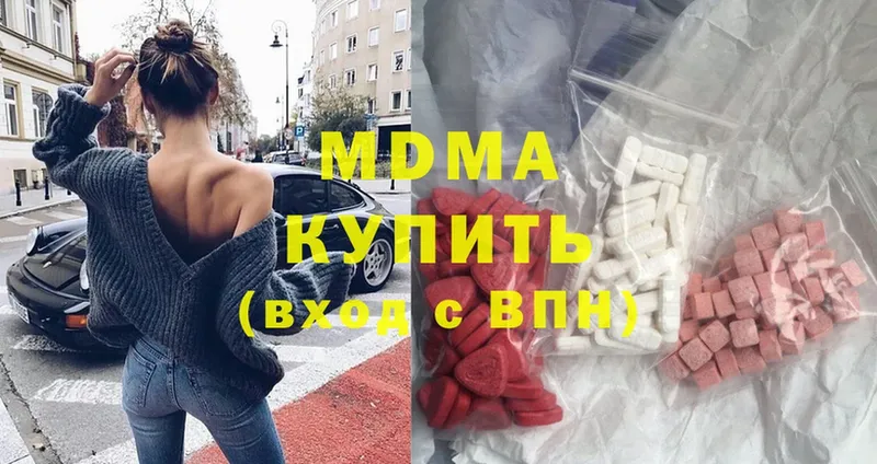 MDMA молли  Истра 