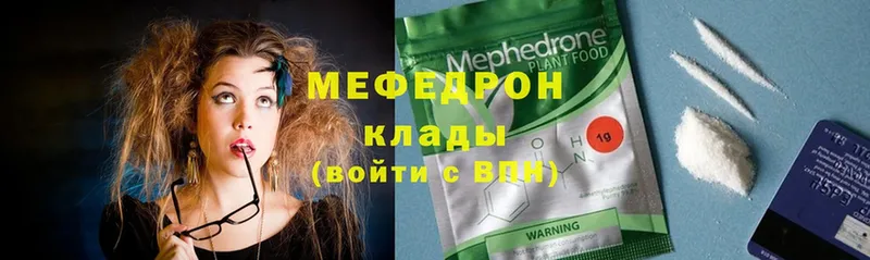 МЯУ-МЯУ VHQ  hydra   Истра  где можно купить наркотик 