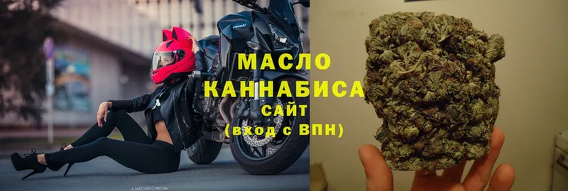 цены   Истра  ТГК концентрат 